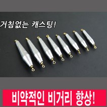 국산 양도래추 벌크 야광봉돌 봉돌 루어 바다낚시봉돌 납추 쇠추강철추, 15개