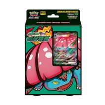 포켓몬카드 소드 실드 스타터세트 VMAX 이상해꽃