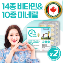 식약처인증 비타민14종 미네랄10종 멀티비타민 비타민 B C D 아연 종합 비타민 남성 여성 30대 40대 50대 60대 70대 수험생 갱년기 여자 남자 피곤할때 맞춤 영양제, 2개, 90정
