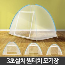 1초모기장 휴대용 접이식 크기별 텐트망 모기퇴치망 침대용, 대