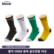 브랜드없음 볼빅 2022년 VBBS 중목 골프양말 여성, 블랙