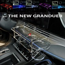 더뉴 그랜저 LED 센터 클리어 2단 차량용 무중력 테이블 컵홀더 스마트폰 핸드폰 거치대, 퍼플