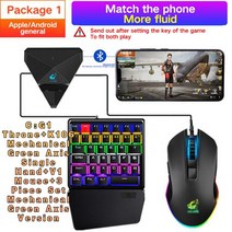 키마 배틀그라운드 모바일배그 모바일 게임용 마우스 및 키보드 핸, 없음, 없음, 3.C