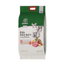 홍삼 홀리스틱 양고기 5.2kg/애견사료 특별사은품대잔치, 홍삼 홀리스틱 양고기 5.2kg/애