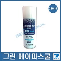 에어로솔 그린제약 에어파스쿨 280m 타박상 근육통 스프레이파스, 1개