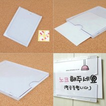 사물함 이름표 어린이집 네임택 신발장 명패 스티커 플라스틱 네임판 마트 가격표 중형, 사이즈