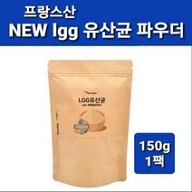 방미유산균 3세대 lgg유산균 가루 분말 엘지지유산균 프로 포스트 바이오틱스 락토바실러스 람노서스GG100 비만세균 뚱보균잡는 신소재 기능성 fos 프락토올리고당 날씬균증가 효능, 1개, 150g