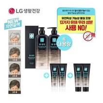 자연갈색물들임 대용량 샴푸2 80ml2+물들임 트리트먼트2