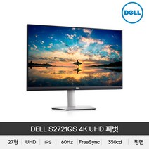 Dell S2721QS 27 모니터 UHD 4K IPS HDMI DP 스피커 PIVOT /M, 1. S2721QS