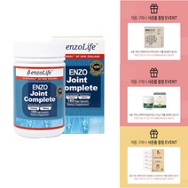 엔조라이프 조인트 컴플리트 180캡슐 엔조제놀함유 초록입홍합엑기스, 180정, 2개