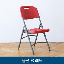 교회의자 예배의자 강의실 간이 Shangyi 가구 야외 접는 레저 회의, 6.F: 레드