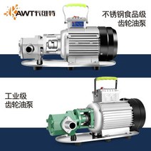 자바라 펌프 기름 오일 주유기 전동 말통 수동 석유 자동 드럼통, 산업용 550W (220V)