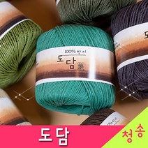 [청송뜨개실] (3시이전 당일발송) 도담 (10+1 도안증정) 한지실 종이실 가방실 모자실 털실 뜨개실 뜨개질 도담실, 2002.진베이지