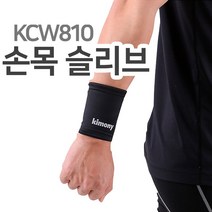 키모니 손목보호대 KCW810