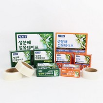 광분해 접목테이프 50m 100m 식물 나무 가지 고정용 분재 원예용 테이프