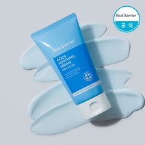 리얼베리어 아쿠아 수딩크림 50ml (튜브형) + 랜덤(크림10ml+견본3매)