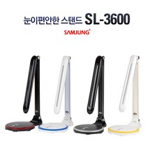[삼정인버터] 삼정스탠드 LED스탠드 SL-3600, 색상:블랙/실버