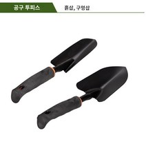 해루질 세트 장비 조개 갯벌 체험 도구