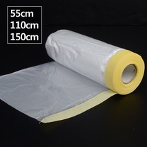 사입-마스킹 비닐테이프 20M 칠보호 비닐테이프 마스킹테이프 페인트비닐 커버링테이프, 110cm