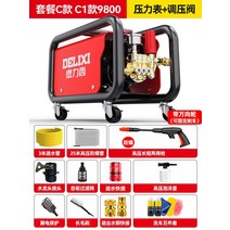 엔진 고압 세척기 무선 세차 전자동 펌프 보일러 배관 하수도 세척 고출력 셀프 청소 세차장, C1패키지C78880모터튜브안팎28m