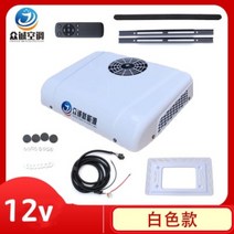 일체형 천장 무시동 에어컨 화물차 탑차 트럭 24v 루프 차박 캠핑카, 노란색 B