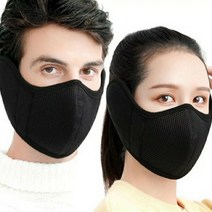 2in1 국민마스크귀마개/마스크귀마개/귀마개마스크/방한마스크귀마개크리스마스선물낚시장갑마스크