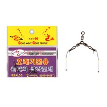 GG호래기 호래기전용 원터치 삼각도래, 12호