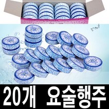 20개 12g 압축 요술행주 매직타올 판촉용 선물 사은품 벨벳 고급형 대형 행주 타올 키친손 우리가계