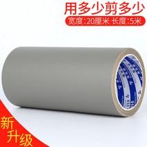 가죽소파베드 강력접착 높이 점도 가죽 수선패치 스티커식 쇼파 구멍수리스티커 가죽을 깁다 아플리케 가죽의자 침대 복구 부르키 내마모성 구멍수리 스티커 카페트 병접연결 단면 노라인 방수고무 천., T12-딥그레이 20cm너비 5미터길