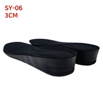 슈즈알 여성용 3cm 키높이깔창 SY-06