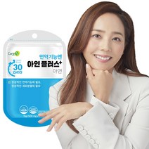 아연 면역 영양제 남자 여자 남성 여성 성인 청소년 산화아연