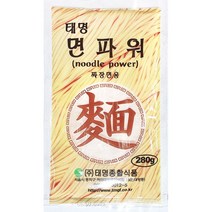 면파워(태명 280g) /대용량 /식자재 /식당용, 1