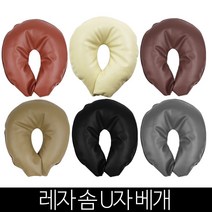 시크릿덤 도넛베개 레자 병원베개 피부베개 경락베개 안면경락베개 블랙 그레이 아이보리 브라운, 딥브라운
