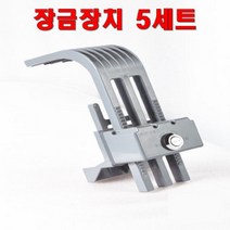 콘포테크 음식물 쓰레기통 자물쇠 음식물 수거함 개별 잠금장치 5세트, A타입: 기본 열쇠