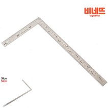 직각자 각도자 목공용자 알미늄자, 50cm, 기본