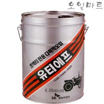오일마트 SK UTF 80W 20리터 트렉터 유압 밋션 기어오일 트렉터유압유, SK UTF 20리터
