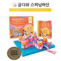 BT001 골디와 스피닝 머신 4세이상 초급수준 벨트구동