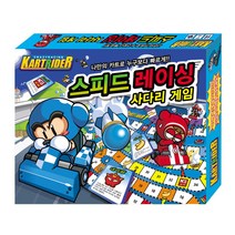 유아사다리게임 1P 카트라이더 집중력 생각 발달, 본상품