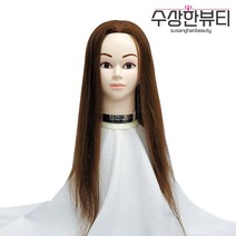 마타하리 22인치 인모 100% 업스타일용 통가발 드라이가발 펌 염색 드라이 아이롱 업스타일