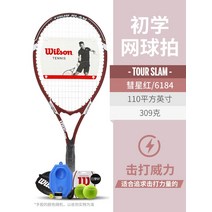 윌슨 테니스 라켓 클래시v2 프로스태프97 블레이드v8 울트라 헤드스피드 초보자 싱글, ✿여신 6184-Comet Red 연습전 보내기