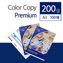 컬러복사용지 200G A3 100매 백색, 단품