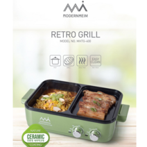 모던하임 레트로 멀티그릴 MHTG 1200