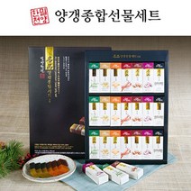 명품 밀양한천 양갱 선물세트 추석 명절선물 부모님 할머니간식 요양원 어르신 선물 학교 회사 단체 답례품 손잡이 옛날 과자 고급 간식 종합선물세트 (리빙홈마켓), 명품양갱 선물세트 45gX21개입(쇼핑백포함)