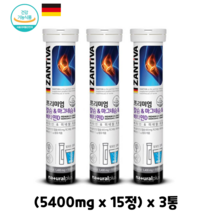 물에 타먹는 비타민 독일 발포형 칼슘&마그네슘&비타민D 15정x3통