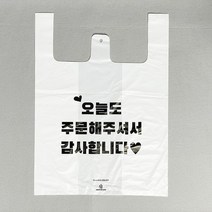 포장스토리 배달봉투 포장 비닐봉투 배달 도시락 비닐봉투제작 돈가스 족발 치킨 투명비닐 배달비닐봉투 배달포장 포장배달 배민 배달의민족 쿠팡이츠, 오늘도 배달봉투(중) (100매)