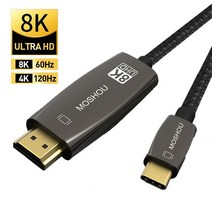 hdmi케이블 모니터 케이블 연결선 연장 듀얼MOSHOU USB 타입 C to HDMI 어댑터 맥북용 삼성용 컨버터 T, 02 8K Version_02 1.5m