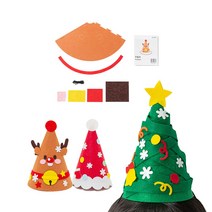 민화샵 크리스마스 펠트 고깔모자 만들기 세트, 루돌프