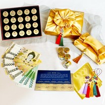 돈진단 용돈 상자 봉투 현금 이벤트 한약용돈박스10구, 상세페이지 참조, 상세페이지 참조