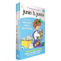 주니 B 존스와 그 못된 짐 녀석의 생일(Junie B. Jones and That Meanie Jim’s Birthday)