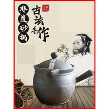 도자기약탕기 차탕기 건강 포트 주전자 건강차 제조기, 6개 3.8L 싱글 핸들